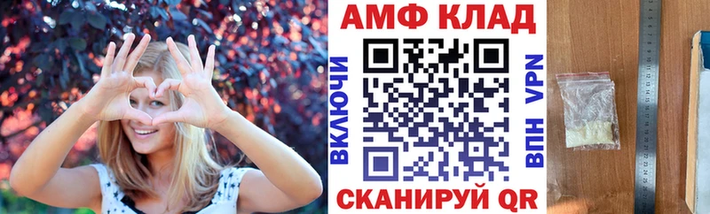 АМФЕТАМИН 98%  KRAKEN ТОР  Муром 