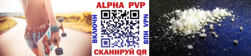 Alpha PVP СК КРИС  Муром 