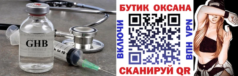 БУТИРАТ бутик  сколько стоит  Муром 