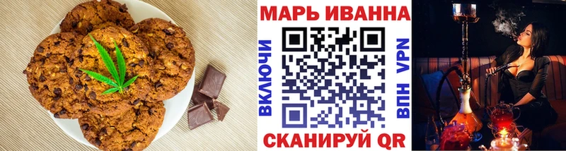 Cannafood марихуана  хочу наркоту  Муром 