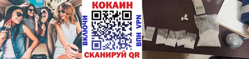 mega ссылка  Муром  Cocaine 99%  где продают наркотики 