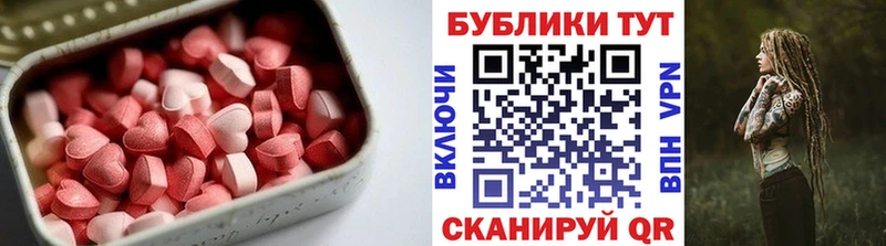 Ecstasy ешки  Муром 