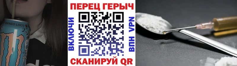 Героин Афган  где найти наркотики  Муром 