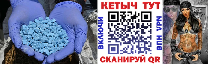 Кетамин ketamine  купить   Муром 