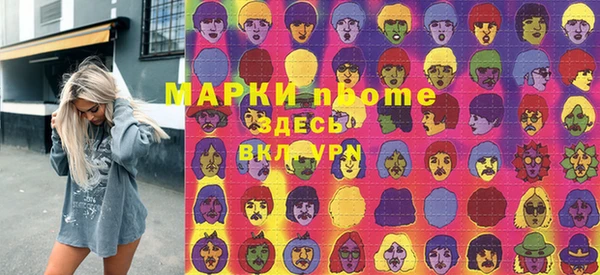 круглые Медногорск