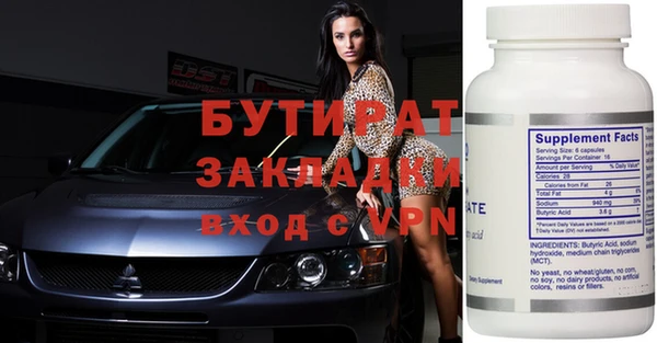 прущие крисы Волоколамск