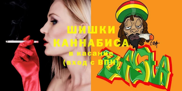 прущие крисы Волоколамск