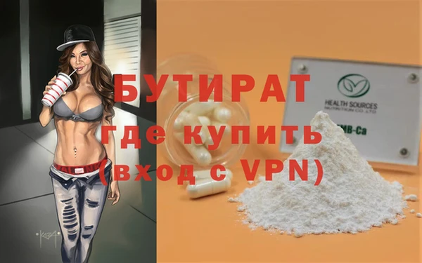 прущие крисы Волоколамск
