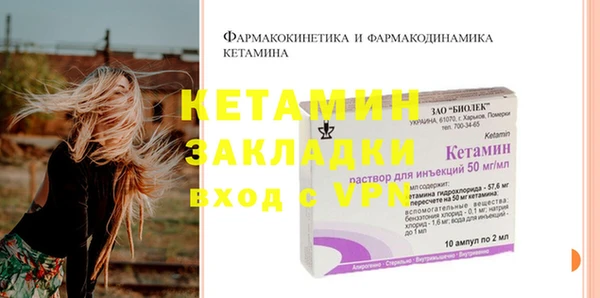 прущие крисы Волоколамск