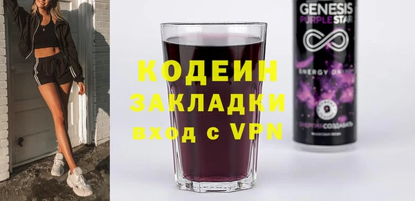 каннабис Володарск