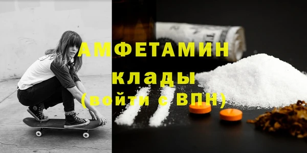 прущие крисы Волоколамск