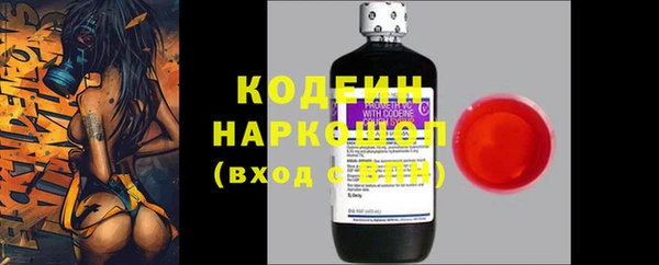 кокс Волосово