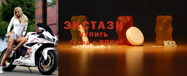 прущие крисы Волоколамск