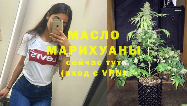 прущие крисы Волоколамск