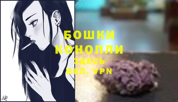 каннабис Володарск