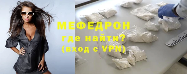 прущие крисы Волоколамск