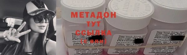 прущие крисы Волоколамск