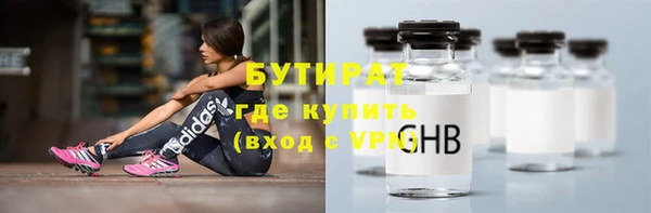 прущие крисы Волоколамск