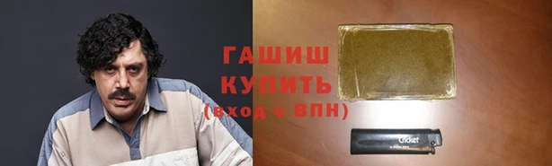 каннабис Володарск