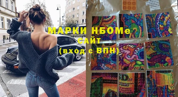 прущие крисы Волоколамск
