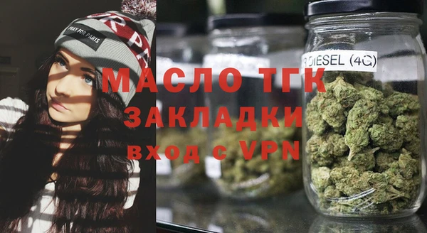 прущие крисы Волоколамск