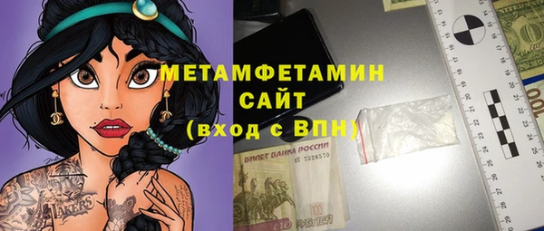 прущие крисы Волоколамск