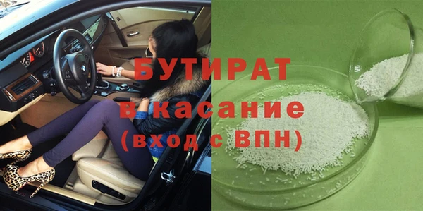 каннабис Володарск