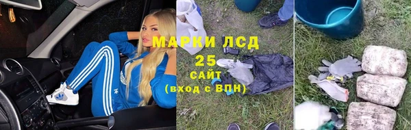 каннабис Володарск