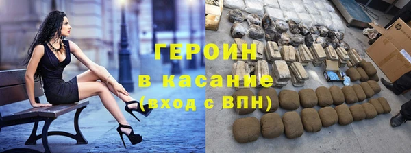 каннабис Володарск