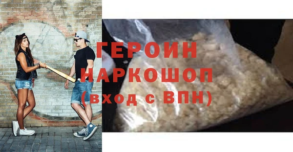 прущие крисы Волоколамск