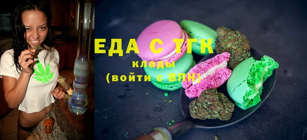 каннабис Володарск