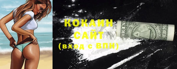прущие крисы Волоколамск