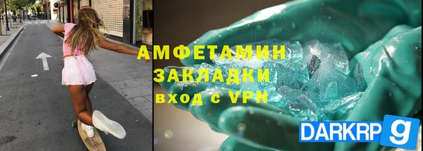 кокс Волосово