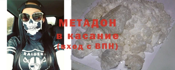 кокс Волосово