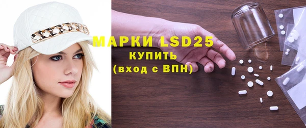 прущие крисы Волоколамск