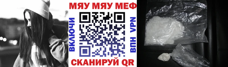 МЯУ-МЯУ 4 MMC  Муром 