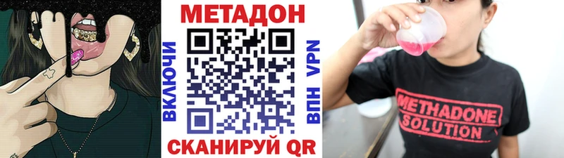 Метадон белоснежный где можно купить Муром