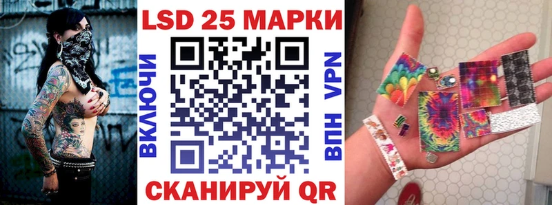 даркнет сайт Муром Наркотические марки 1,8мг