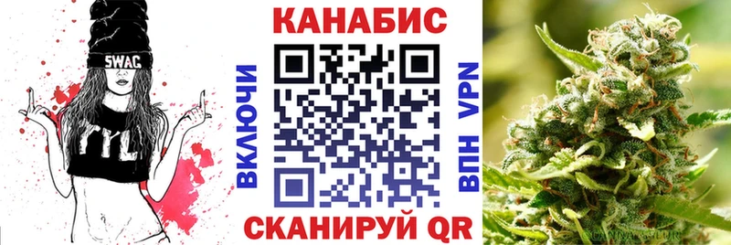 Конопля тримм  omg вход  Муром 